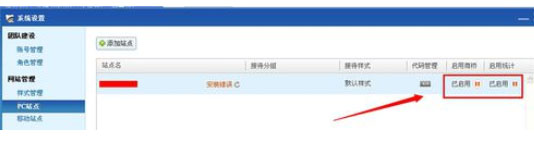 百度商橋如何關(guān)閉請(qǐng)您留言？百度商橋關(guān)閉請(qǐng)您留言操作方法