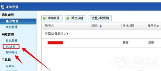 百度商橋如何關(guān)閉請(qǐng)您留言？百度商橋關(guān)閉請(qǐng)您留言操作方法