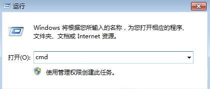 Win7旗艦版點擊鼠標右鍵無法彈出菜單怎么辦？
