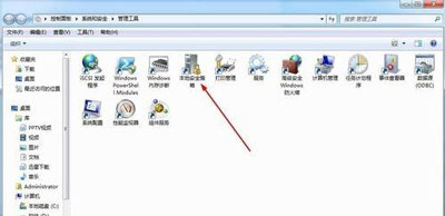 Win7系統共享文件夾連接數限制的解決方法