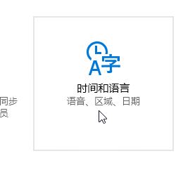 Win10系統時間無法自動更新怎么辦?