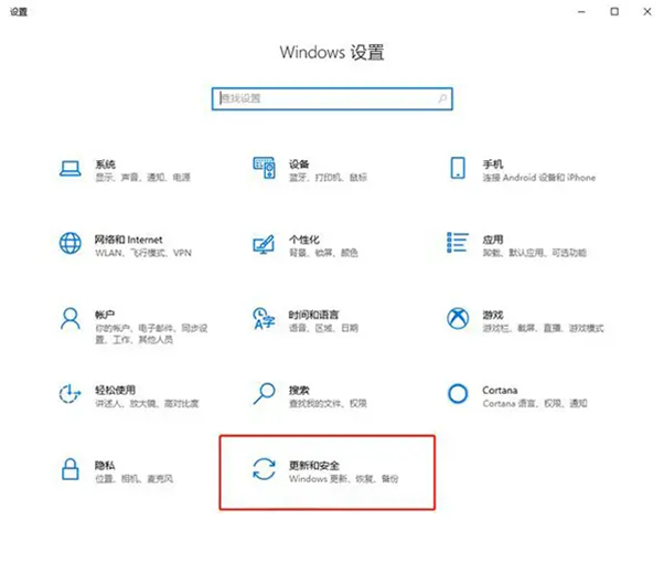 Win10電腦提示當前系統版本終止服務怎么辦？小編教你兩招快速解決