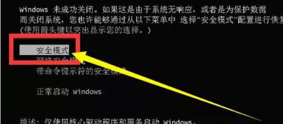 Win10系統更新到20H2版本時安裝一半卡在61%不動了怎么辦?