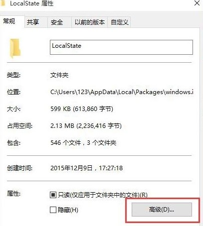 Win10的搜索框搜不到東西怎么辦？