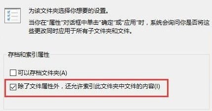 Win10的搜索框搜不到東西怎么辦？