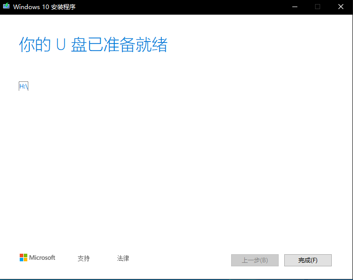 怎么安裝原版的Win10系統？安裝官方的Win10系統教程