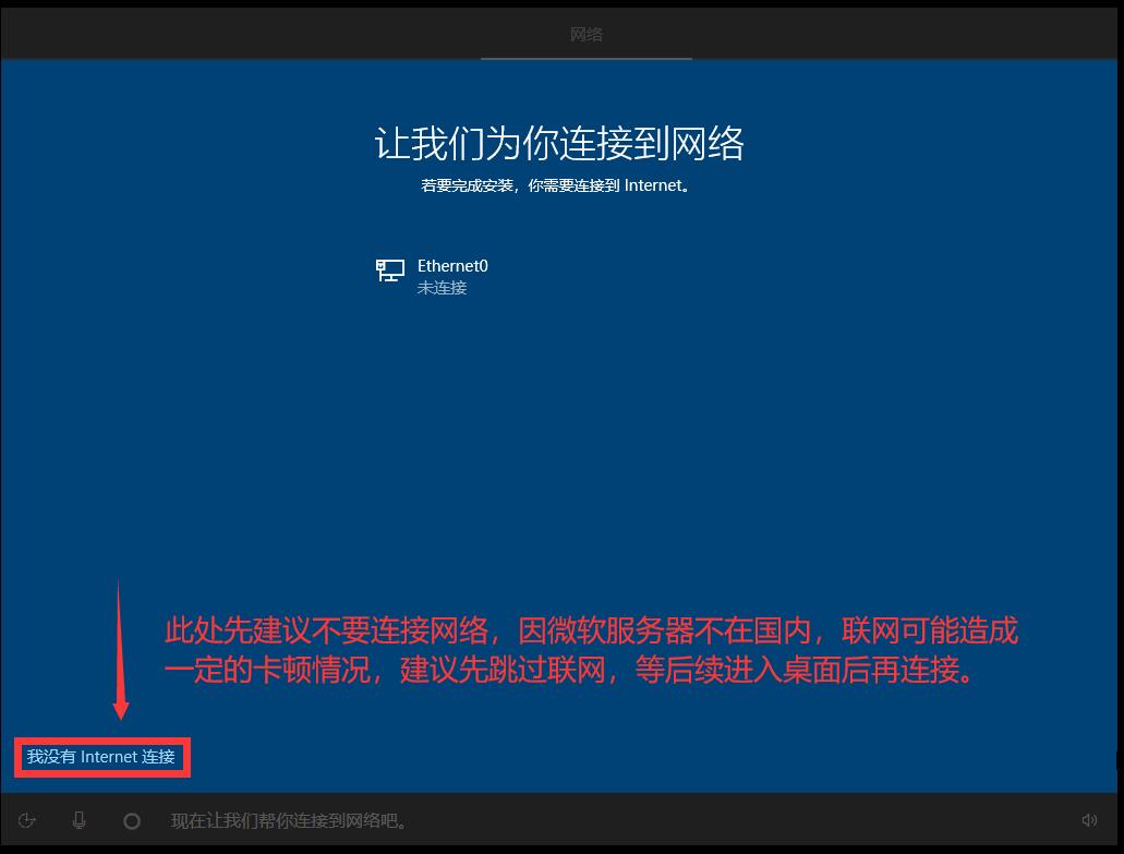 怎么安裝原版的Win10系統？安裝官方的Win10系統教程