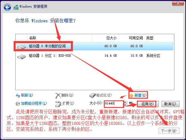 怎么安裝原版的Win10系統？安裝官方的Win10系統教程