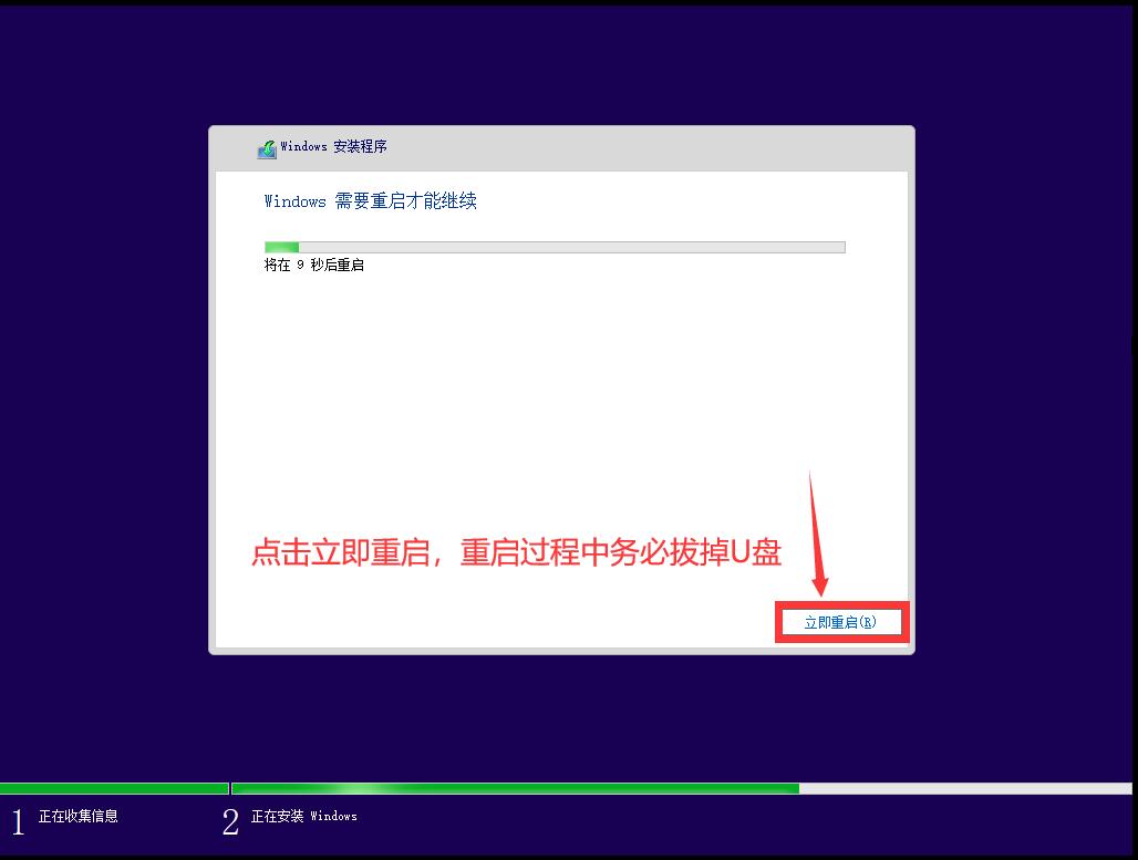 怎么安裝原版的Win10系統？安裝官方的Win10系統教程