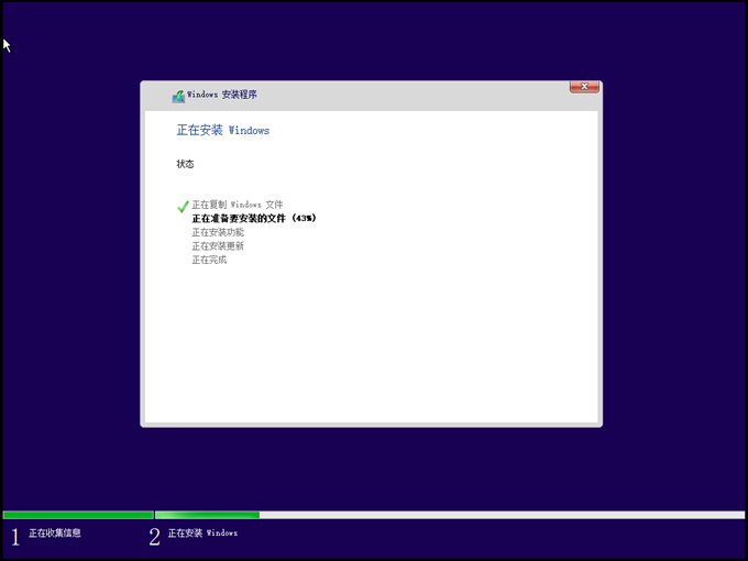 怎么安裝原版的Win10系統？安裝官方的Win10系統教程