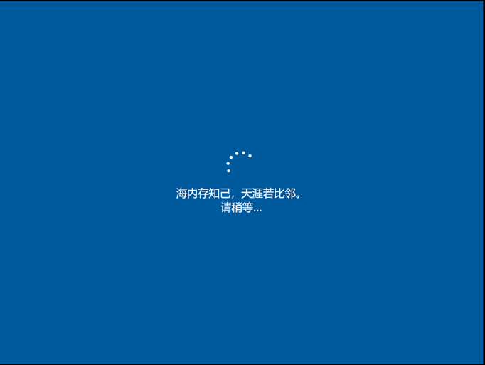 怎么安裝原版的Win10系統？安裝官方的Win10系統教程