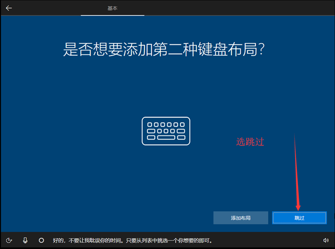 怎么安裝原版的Win10系統？安裝官方的Win10系統教程