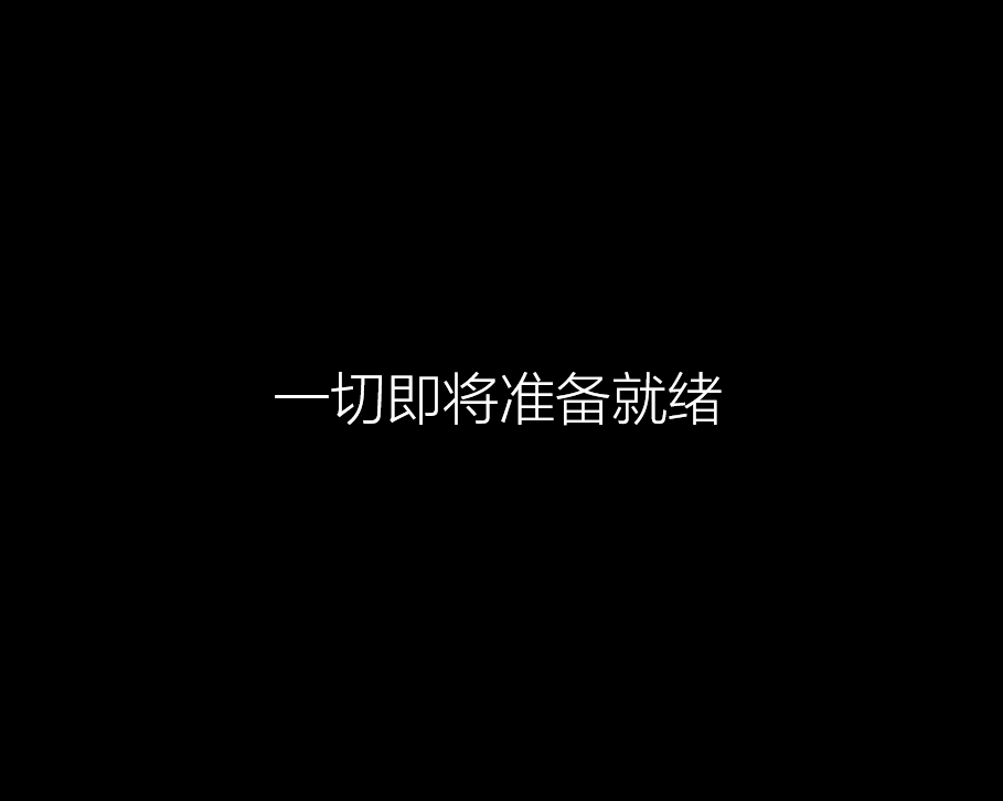 怎么安裝原版的Win10系統？安裝官方的Win10系統教程