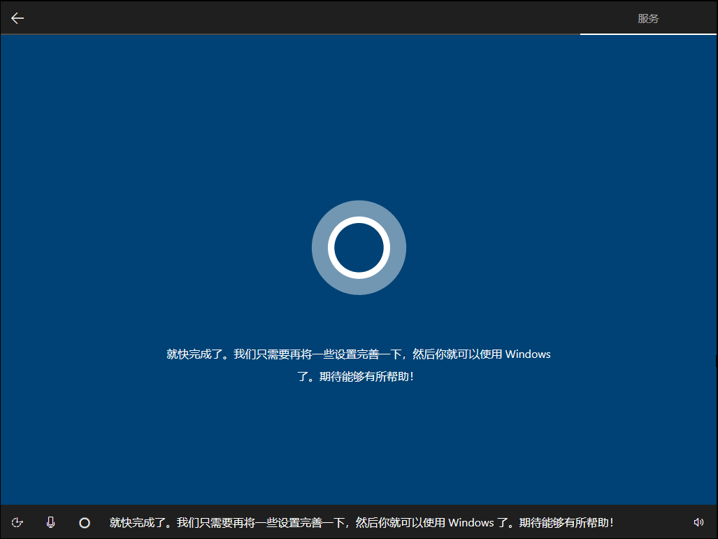 怎么安裝原版的Win10系統？安裝官方的Win10系統教程