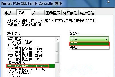Win7訪問(wèn)共享文件夾速度很慢怎么辦？