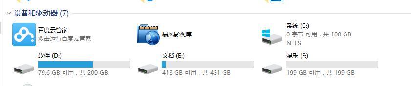 Win10 C盤突然爆滿了怎么清理？小編教你不用軟件直接釋放10多個G！