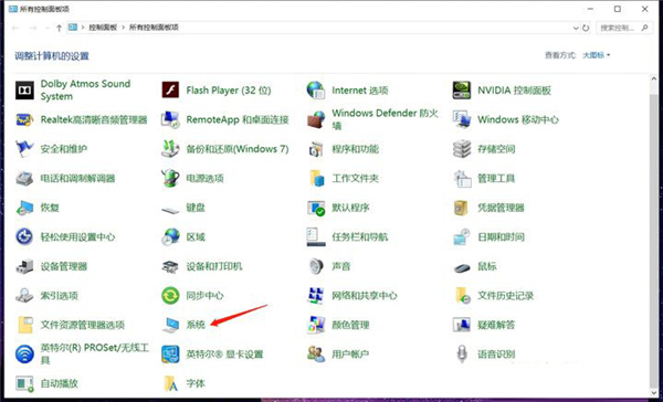 Win10 C盤突然爆滿了怎么清理？小編教你不用軟件直接釋放10多個G！