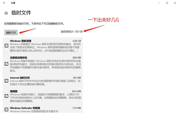 Win10 C盤突然爆滿了怎么清理？小編教你不用軟件直接釋放10多個G！