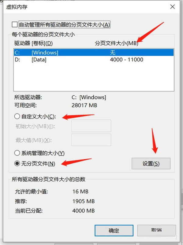 Win10 C盤突然爆滿了怎么清理？小編教你不用軟件直接釋放10多個G！