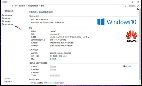Win10 C盤突然爆滿了怎么清理？小編教你不用軟件直接釋放10多個G！