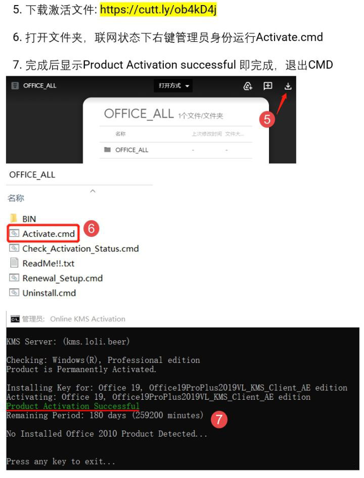 更新Windows后提示你的許可證不是正版，可能是盜版軟件的受害者怎么解決？