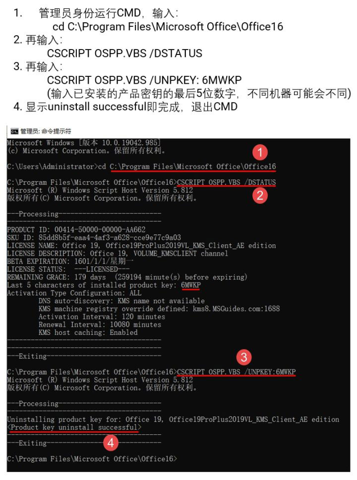 更新Windows后提示你的許可證不是正版，可能是盜版軟件的受害者怎么解決？
