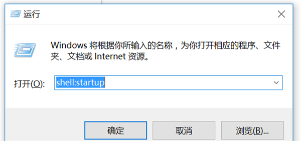 Win10怎么設置開機自動啟動程序？