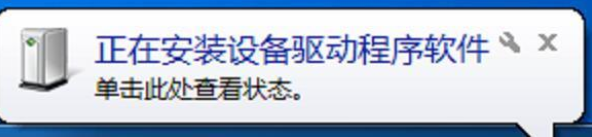 Win7進(jìn)入桌面鍵盤失靈