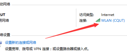 win10電腦連不上網(wǎng)了但wifi還能用