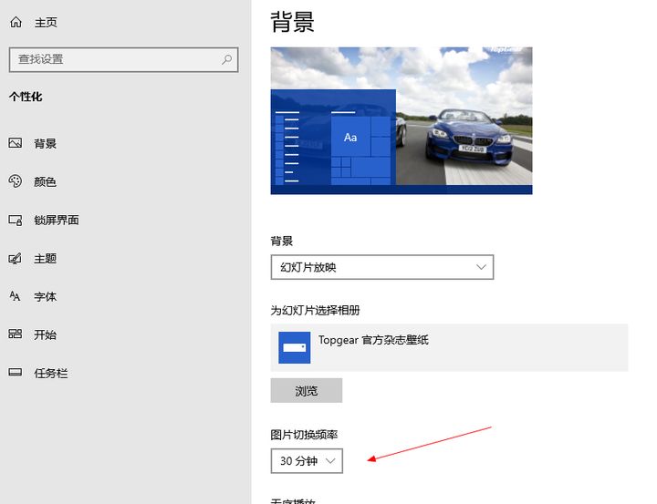 Win10間歇性卡頓是怎么回事？