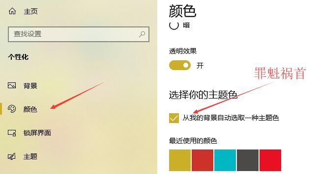 Win10間歇性卡頓是怎么回事？