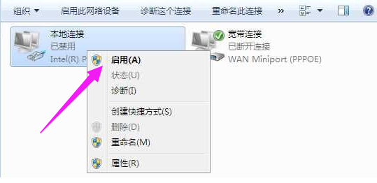 Win7網(wǎng)絡(luò)適配器不見了怎么辦？Win7網(wǎng)絡(luò)適配器不見了的解決辦法