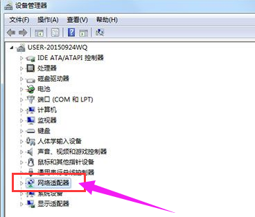 Win7網(wǎng)絡(luò)適配器不見了怎么辦？Win7網(wǎng)絡(luò)適配器不見了的解決辦法