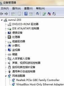 Win7網(wǎng)絡(luò)適配器不見了怎么辦？Win7網(wǎng)絡(luò)適配器不見了的解決辦法