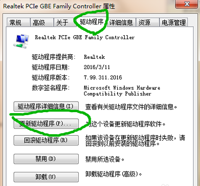 Win7網(wǎng)絡(luò)適配器不見了怎么辦？Win7網(wǎng)絡(luò)適配器不見了的解決辦法
