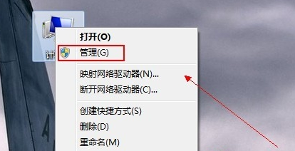 Win7網(wǎng)絡(luò)適配器不見了怎么辦？Win7網(wǎng)絡(luò)適配器不見了的解決辦法