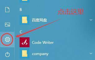 Win10 20H2無法升級成為Win10 21H1版本怎么辦?