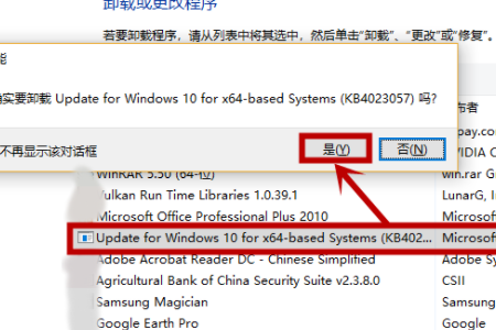 Win10 20h2更新到21H1出現0x80070643錯誤代碼怎么辦?