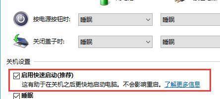 Win10 20H2無法升級成為Win10 21H1版本怎么辦?
