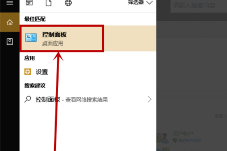 Win10 20h2更新到21H1出現0x80070643錯誤代碼怎么辦?