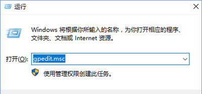 Win10系統更新某些設置由你的組織來管理怎么解決？