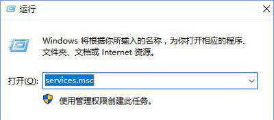 Win10系統更新某些設置由你的組織來管理怎么解決？