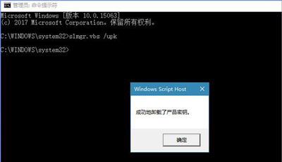 Win10系統更新某些設置由你的組織來管理怎么解決？