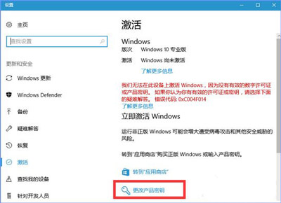 Win10系統更新某些設置由你的組織來管理怎么解決？
