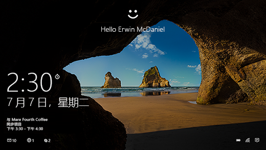 Win10 21H1版本更新了什么？Win10 21H1版本更新內容詳細介紹