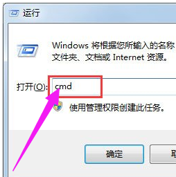 Win7電腦內存條頻率怎么看？