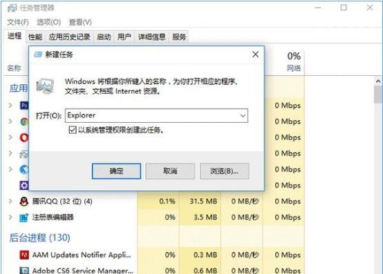 Win10任務欄顯示異常怎么辦？Win10任務欄圖標顯示異常解決方法