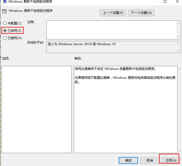 Win10待機后只剩下鼠標該怎么辦？