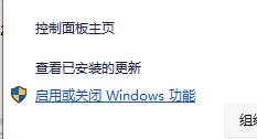 Win10kb4023057怎么卸載？kb4023057的卸載方法