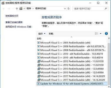 Win10kb4023057怎么卸載？kb4023057的卸載方法